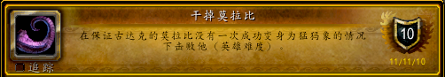 极度冰寒成就(极度冰寒成就魔兽)插图21