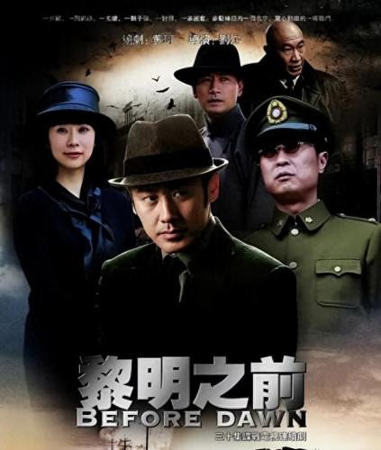 当下十大谍战剧排行榜(十大好看谍战剧排行榜前十名)插图7