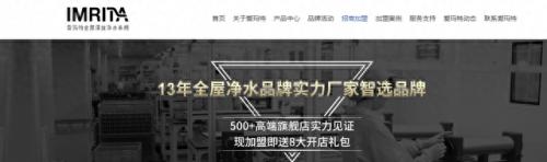 湖北过滤净水器排名前十(湖北高端净水器十大品牌)插图9