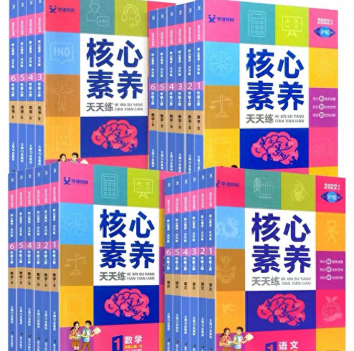 湖北省小学教材排名前十(小学教材资料排行榜)插图7