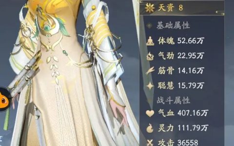 凡人修仙传人界篇轮回令使用攻略(凡人修仙传人界篇轮回令)