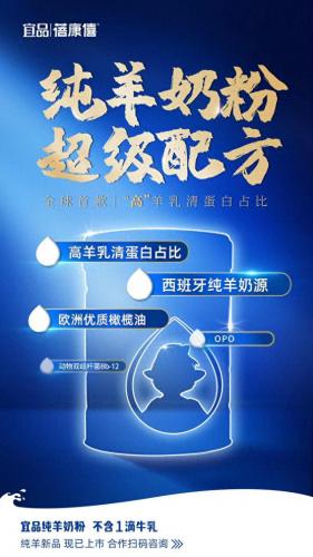 益生菌奶粉的十大排行榜(脾胃虚弱偏瘦奶粉推荐)插图3
