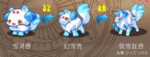 洛克王国流星猛犸象(洛克王国流星猛犸象在哪里抓)插图1