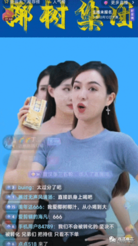 短视频十大网红排行榜(拍短视频网红的前十名)插图7