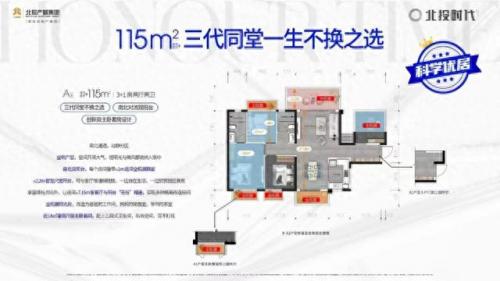 南宁十大好小区排行榜名单(南宁银兴小区)插图6