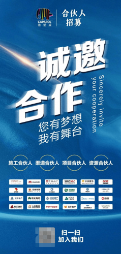 华东大型喷涂设备排名前十(芜湖中集瑞江喷涂设备)插图9