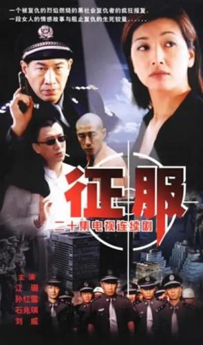 抗日枪战片电视剧排名前十(枪战抗日电视剧大全)插图49