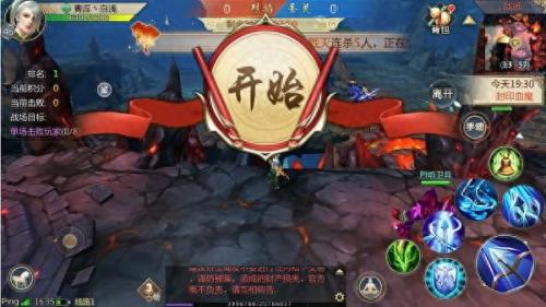 手游蜀门 武器图片(蜀门手游副武器哪里出)插图6