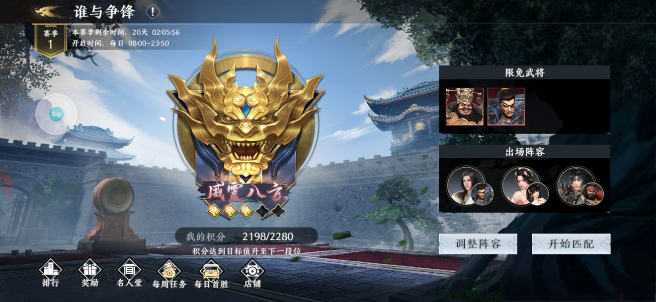 极无双2自选礼包领哪个好(极无双2光效自选礼包)插图1