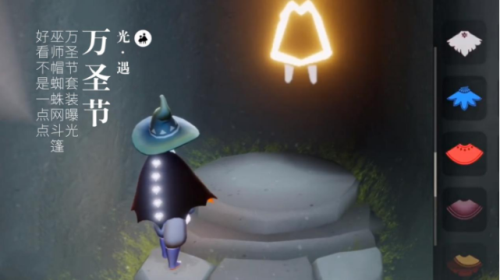 光遇巫师帽子怎么获得(光遇巫师帽在哪里获取)插图
