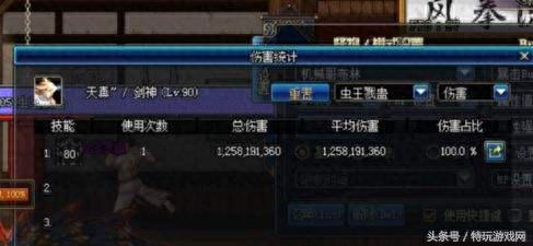 白手武器带什么属性好(100版本白手带什么武器)插图6