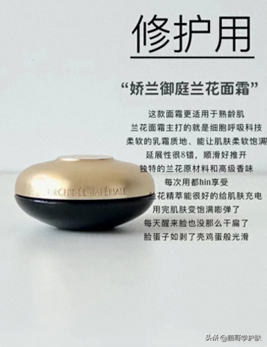 女生化妆品价格排名前十(红石榴护肤品排行)插图1
