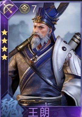 鸿图之下武将图鉴(鸿图之下全武将)插图30