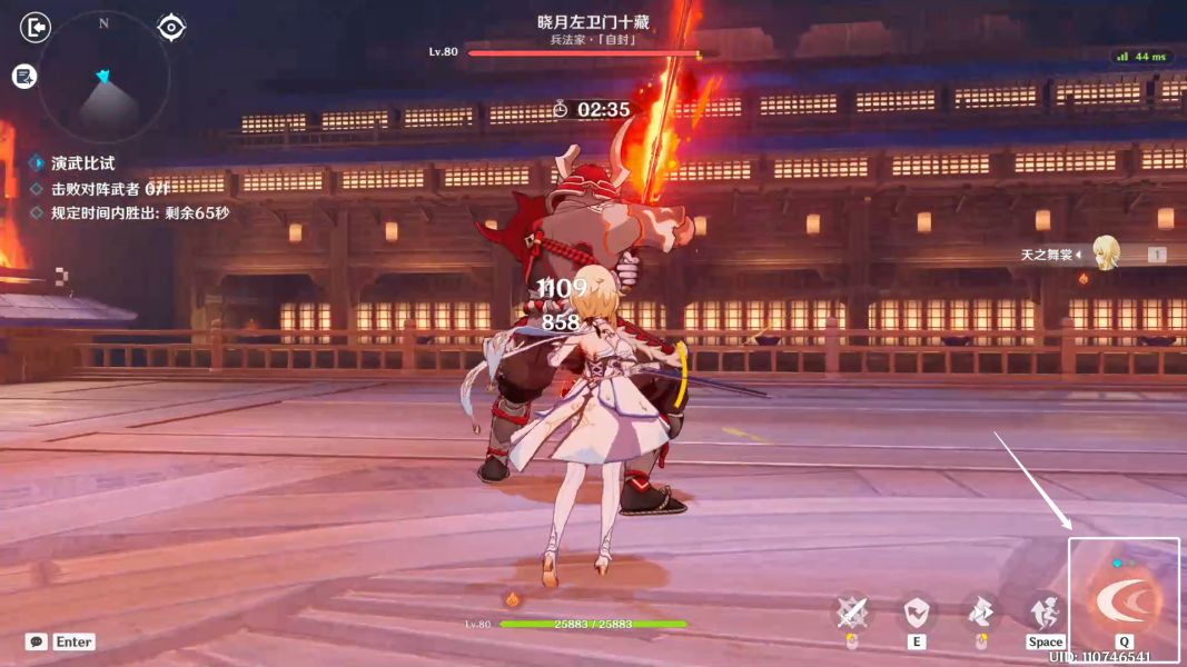 原神演武传心第五天晓月左卫门十藏打法攻略(原神演武传心第三天攻略指南)插图7