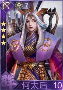鸿图之下武将图鉴(鸿图之下全武将)插图98