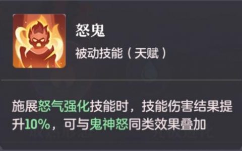 长安幻想鬼将打书推荐攻略(长安幻想鬼将打书推荐)