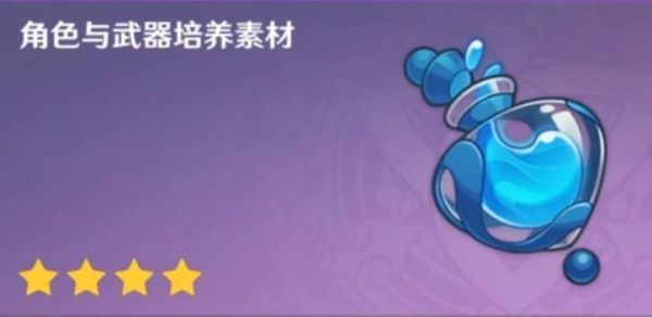 原神两个浊水幻灵在哪(原神4.0浊水幻灵)插图