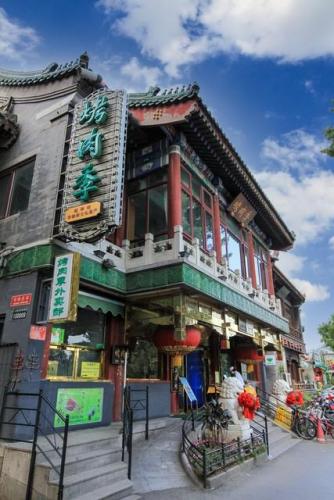 北京小饭店收益排名前十(有哪些全国连锁的便宜饭店)插图3