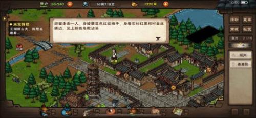 烟雨江湖秦舞阳怎么送酒(烟雨江湖给秦舞阳送酒多久刷新)插图