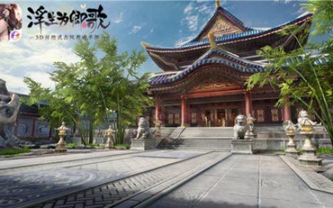 浮生为卿歌结缘与缘分值是什么(浮生为卿歌最新礼包码)