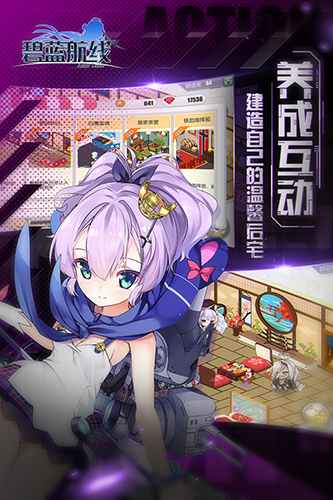 娘化手游排行榜前十名(日系slg手游排行榜前十名)插图22