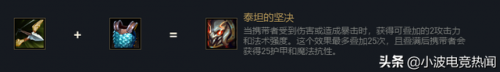白魔法师60装备(魔法师70级装备)插图10