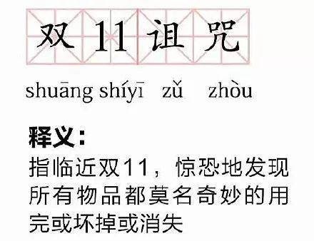 新乡各种面膜十大排行榜(十大品牌面膜排行)插图19