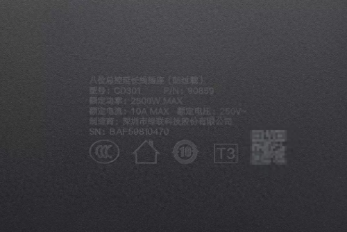 十大插座安全性排行榜图片(升降式插座十大排名)插图16
