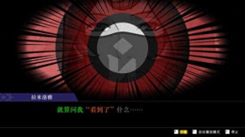 逆转裁判5(逆转裁判456在哪玩)插图3