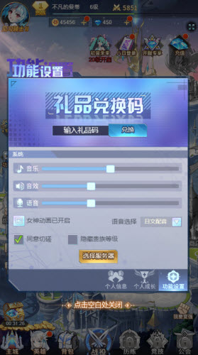 王者魔神微信小程序兑换码(王者圣域微信小程序礼包码)插图1