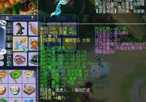 梦幻西游手游点修划算吗(梦幻西游手游点修最划算的方法)插图3