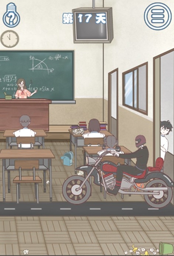 迟到是不可能迟到的第17关怎么过(有点难的第17关怎么过)插图