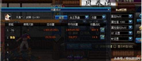 白手武器带什么属性好(100版本白手带什么武器)插图12