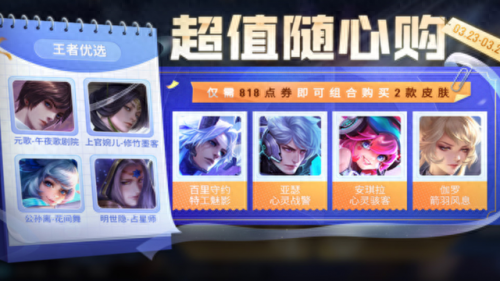 夏洛特同阵营(什么是夏洛特同阵容)插图3