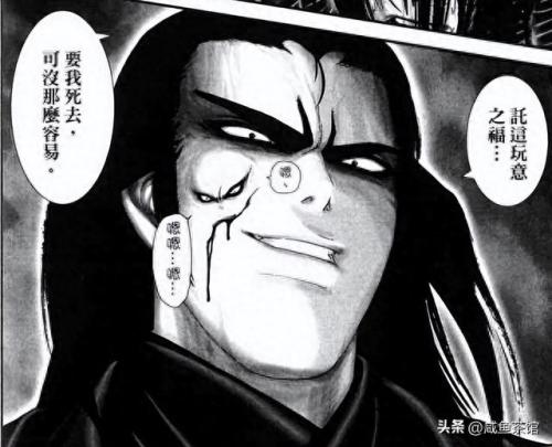 十大超能力星座排行榜漫画(12星座漫画人物怎么画)插图5