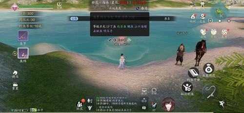天涯明月刀手游钓鱼等级分布图(天涯明月刀7级去哪里钓鱼)插图1