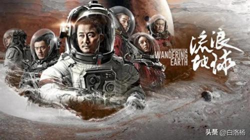 十大最美科幻片排行榜中国(2017年度十大科幻片)插图6