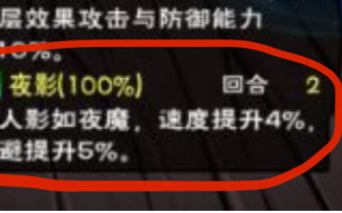 烟雨江湖夜魔腰带怎么样(烟雨江湖夜魔腰带好吗)