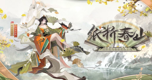 阴阳师sp绘世花鸟卷活动(阴阳师绘世花鸟卷属性)插图