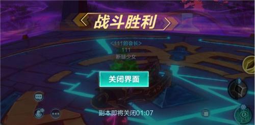 我的起源幻象祭坛副本怎么玩(我的起源幻象祭坛教学)插图6
