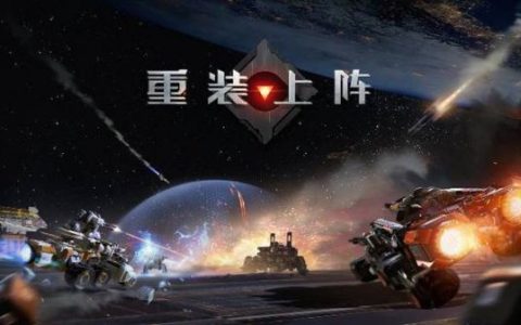 重装上阵10大恶心机甲(重装上阵最强机甲拼装教学)