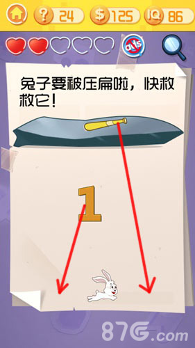 囧囧挑战3第二十四关怎么过(囧囧挑战3第24关)插图