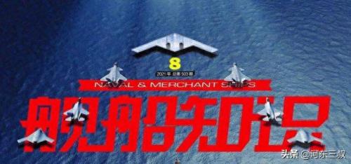 跨越式军事力量排名前十(军事力量世界排名最新)插图1
