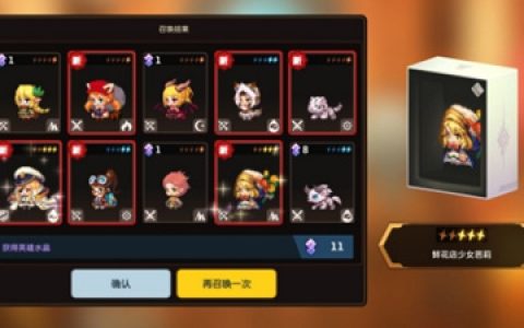 坎公骑冠剑进化石副本怎么打(坎公骑冠剑)