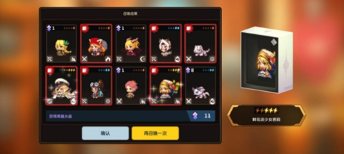 坎公骑冠剑进化石副本怎么打(坎公骑冠剑)插图