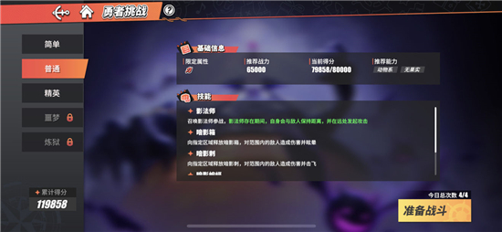 航海王热血航线新区新号攻略(热血航线最新兑换码)插图2