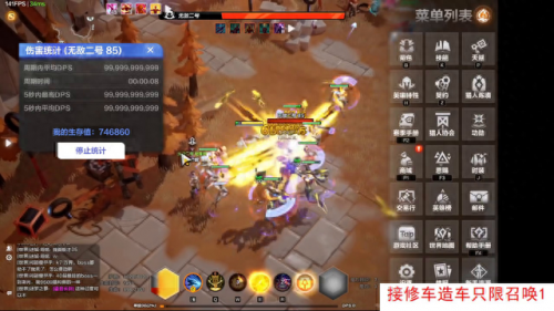火炬之光有多少层(火炬之光地宫有几层)插图2