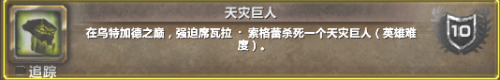 极度冰寒成就(极度冰寒成就魔兽)插图4