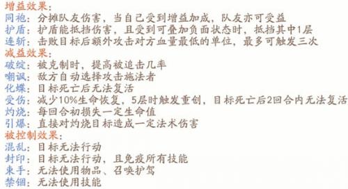轩辕剑龙舞云山平民门派怎么选择(轩辕剑龙舞云山什么职业厉害)插图1