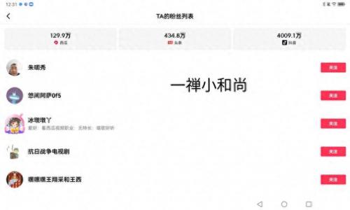 粉丝排名前十头条(头条快速涨100粉)插图2